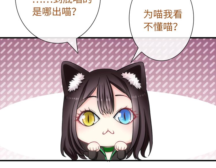第47话 耳光58