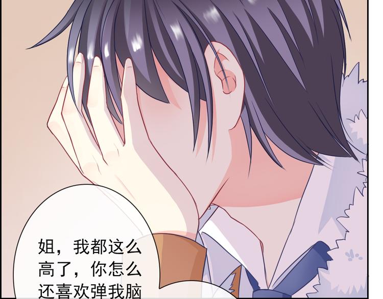 第91话 熊孩子39