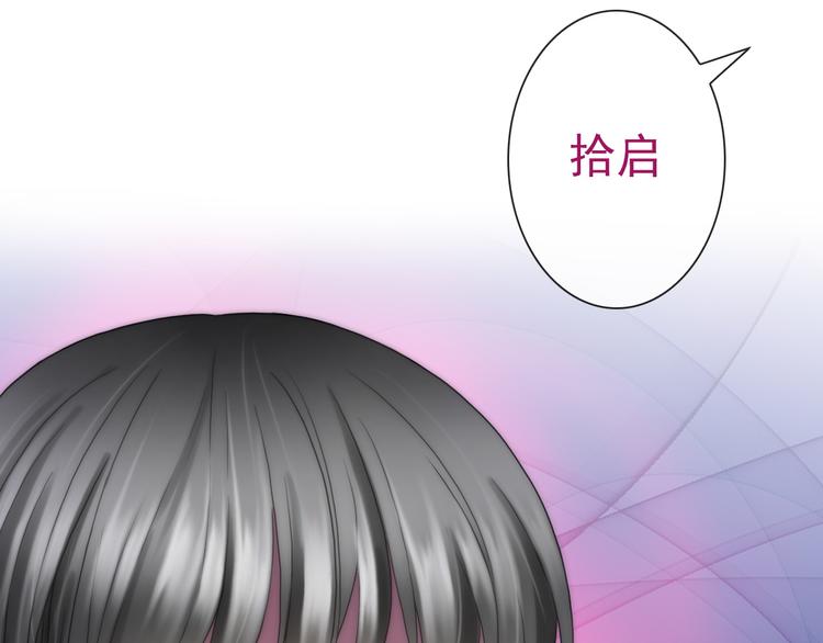 第13话  你给的温暖42