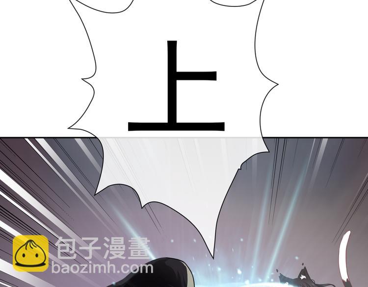 第98话  她是我的全世界21