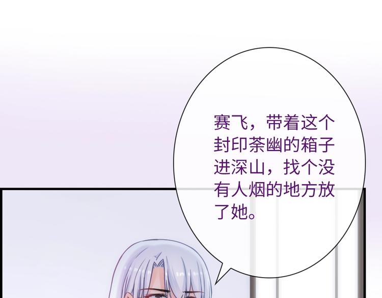 第55话 你是我最重要的女孩3