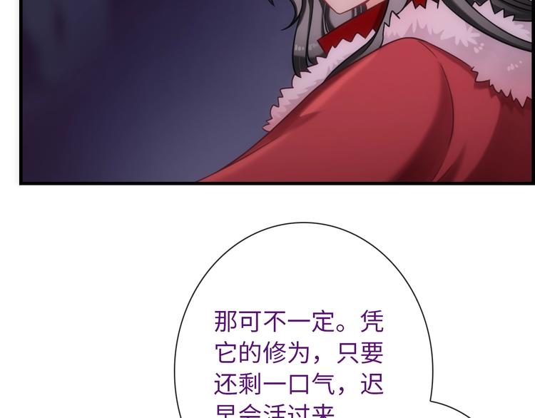 第49话 送你上路53