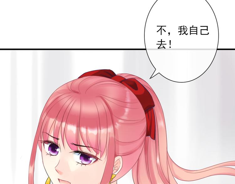 第3话  你在终点等我4