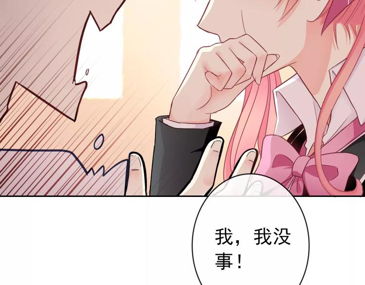 第87话 地毯80
