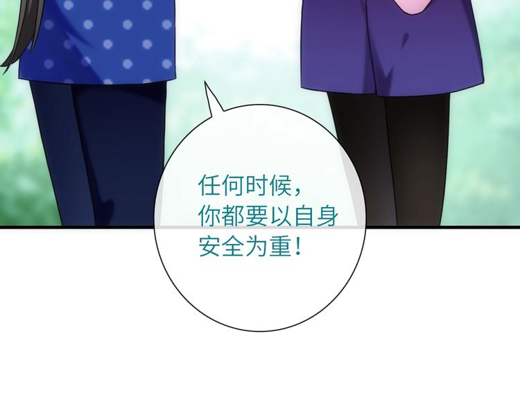 第41话 新娘登门25