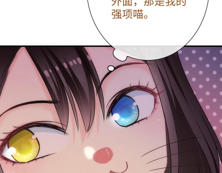 第46话 底线77