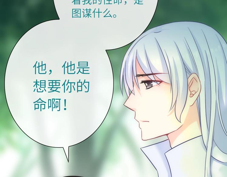 第39话 执念29