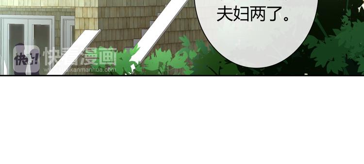 第32话 我要娶你为妻27