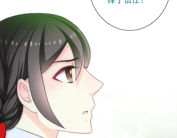 第40话 执着的爱73