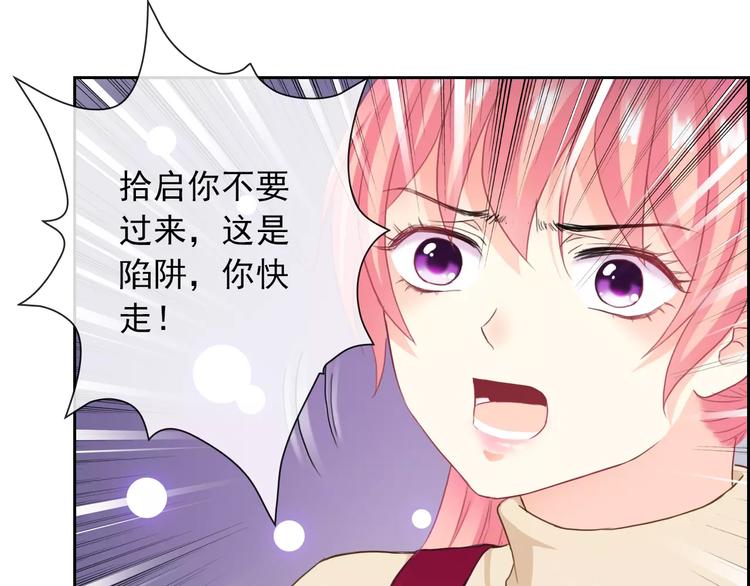 第97话  两难之境81