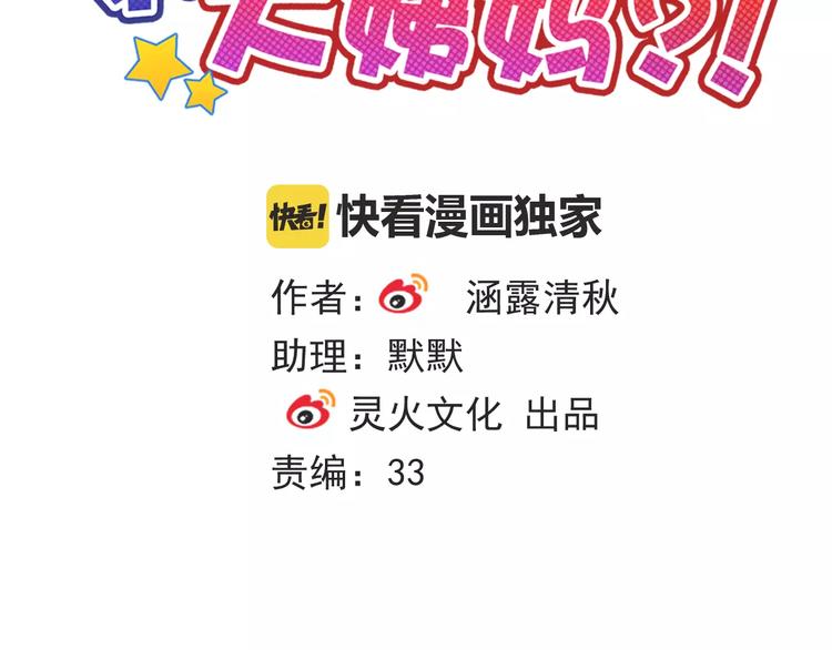 第72话 占领地盘5