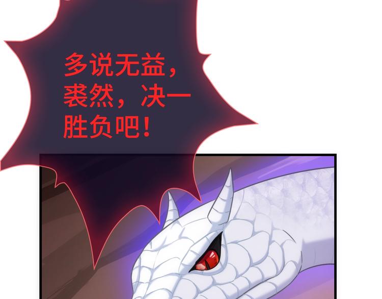 第45话 他的软肋76