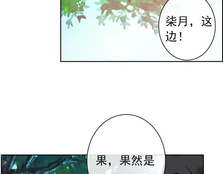 第88话 老熟人46
