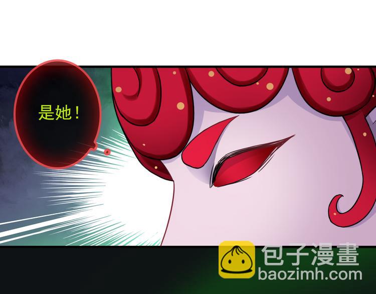 第20话 我要得到你29