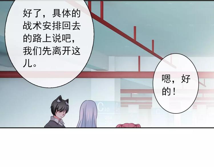 第65话 情侣装95