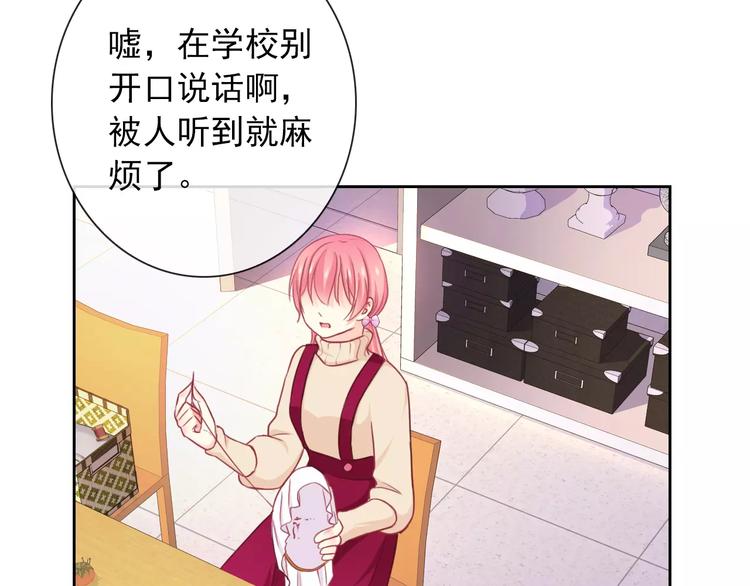 第93话 不许变身37