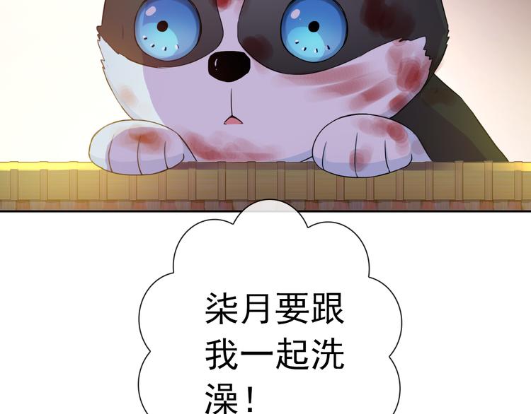 第92话 偷袭86