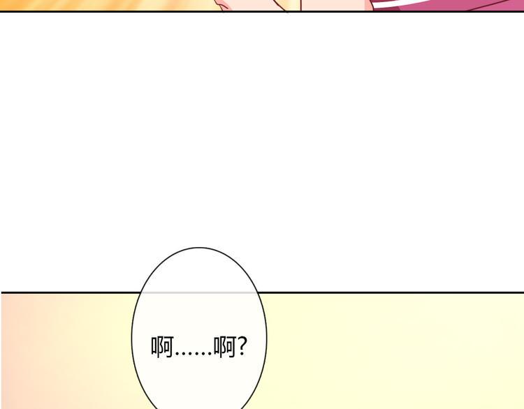第11话 你们姐弟的关系53
