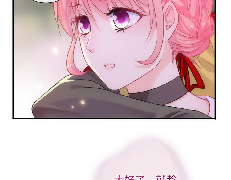 第52话 我愿意74
