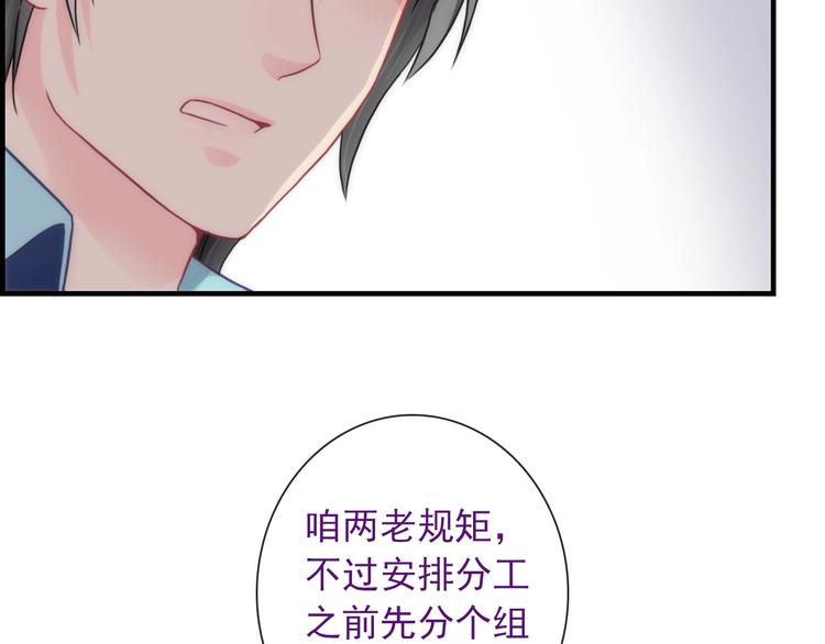第29话 跟踪91