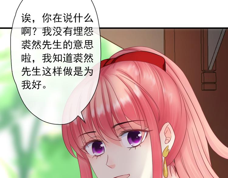 第4话  我会在你身边49