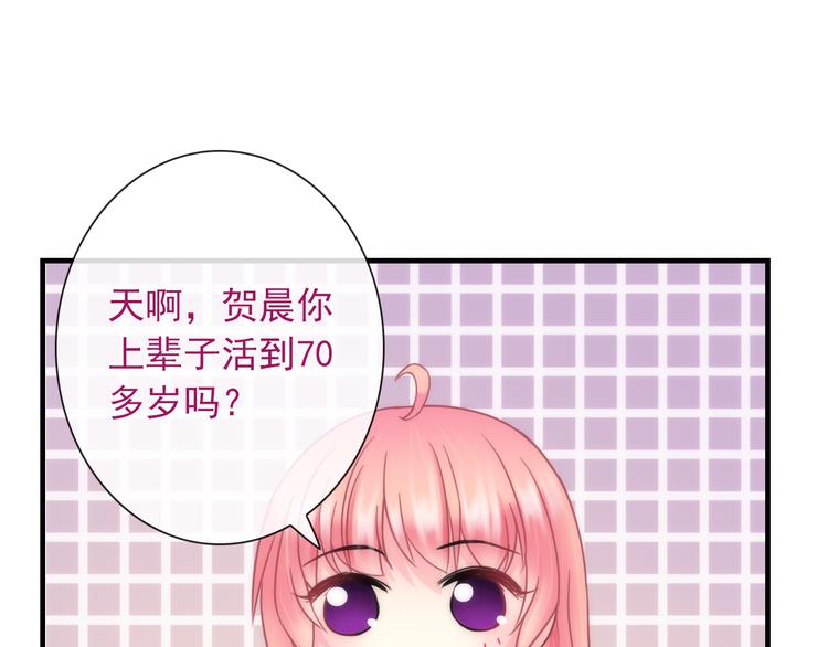 第25话 她的小心思36