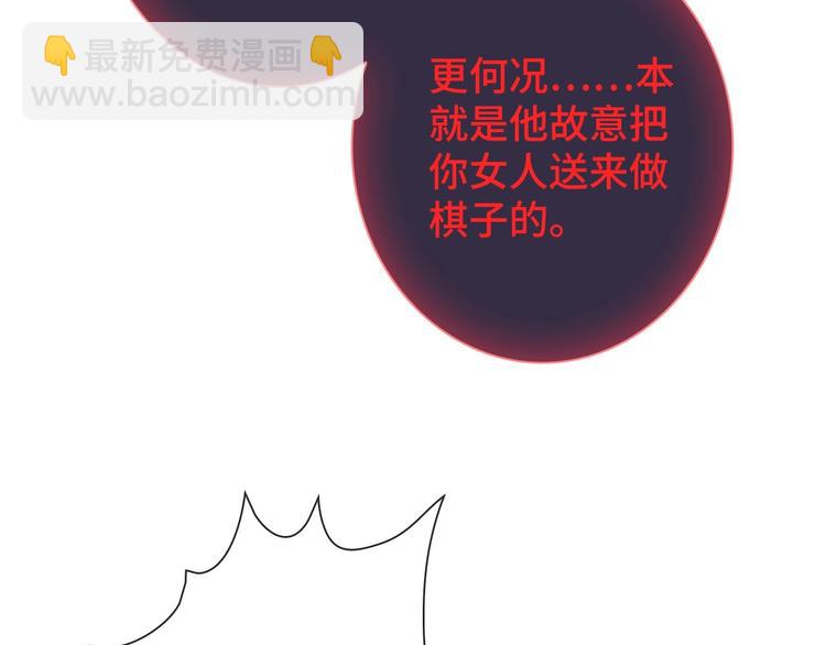 第46话 底线103