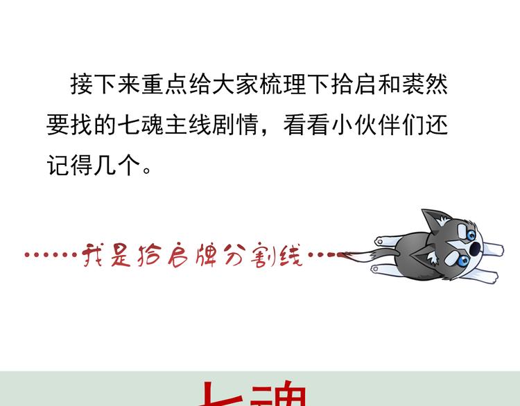 番外  大姨妈两周年啦！20