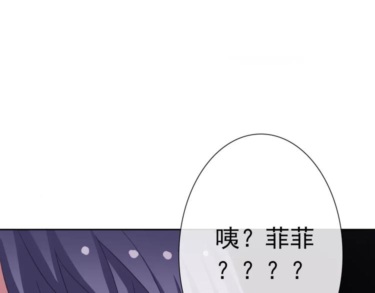 第68话 教室惊魂42