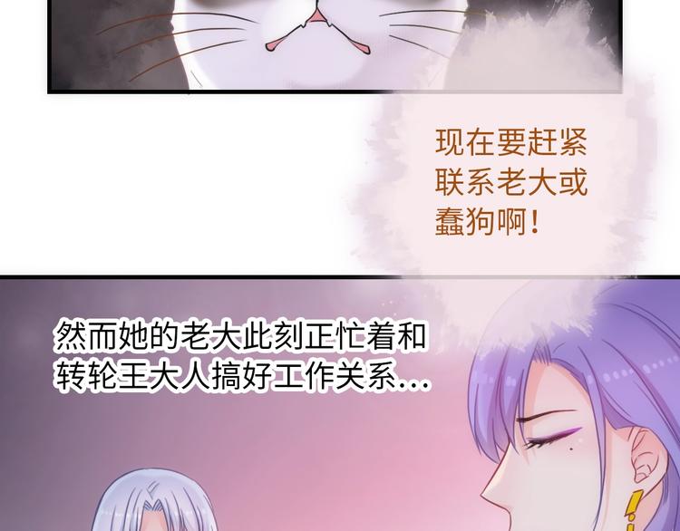 完结篇 此生有你96