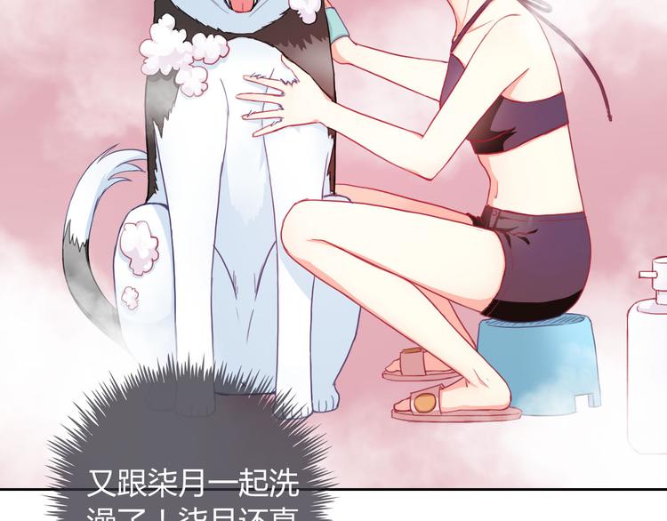 第31话 你在看哪里啊！1