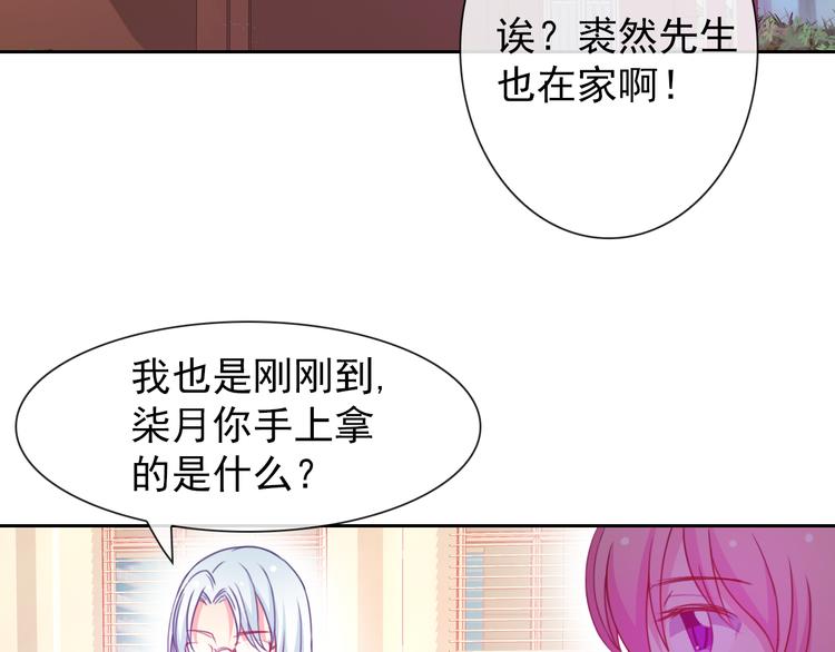 第15话 一起洗澡51