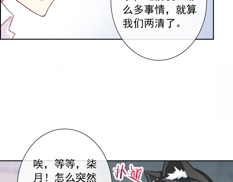 第46话 到此为止69