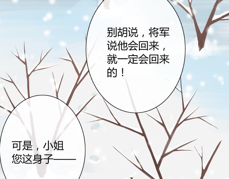 第19话 前世71
