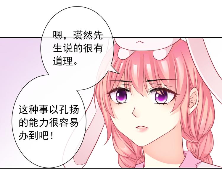 番外  新的开始22