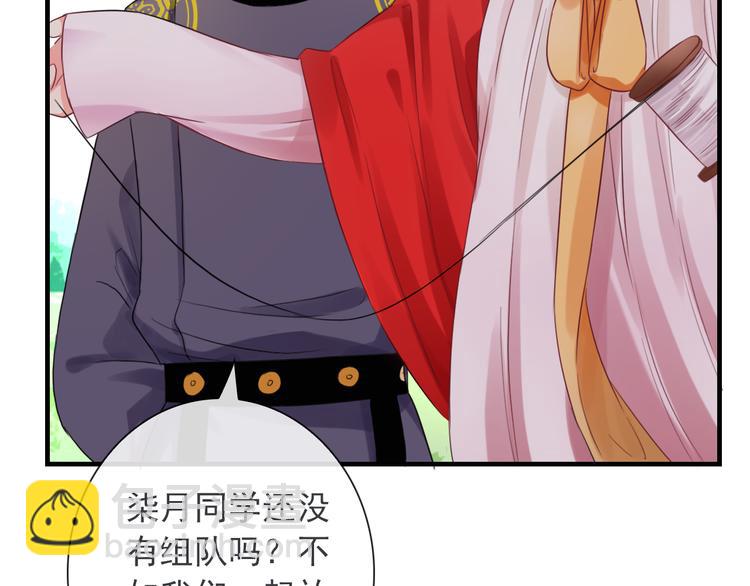 第9话  化身汉服小姐姐？65