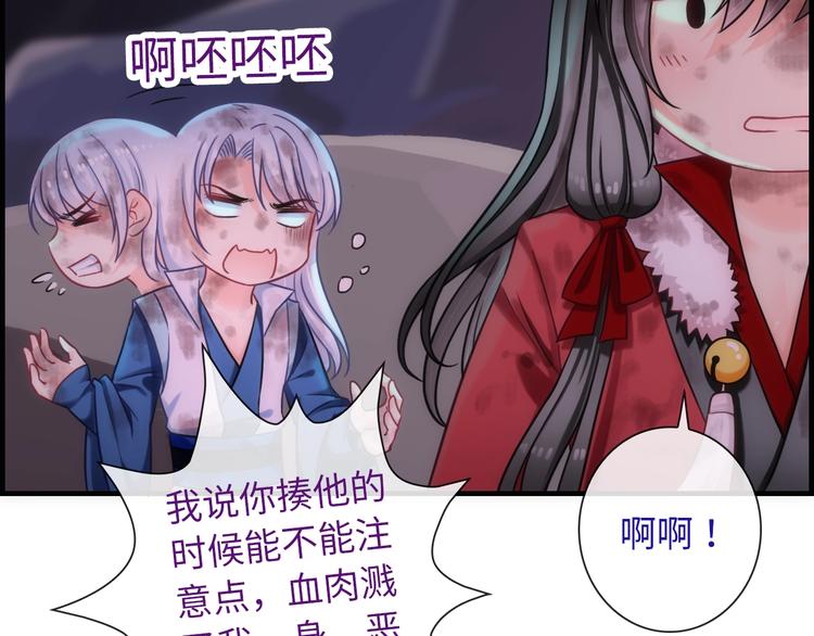 第49话 送你上路90