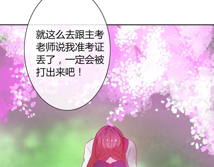 圣诞特别番外44