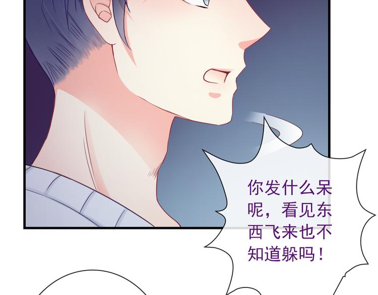 第14话 被保护着的感觉26