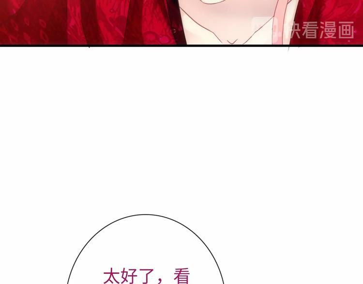 第44话 绝不原谅20