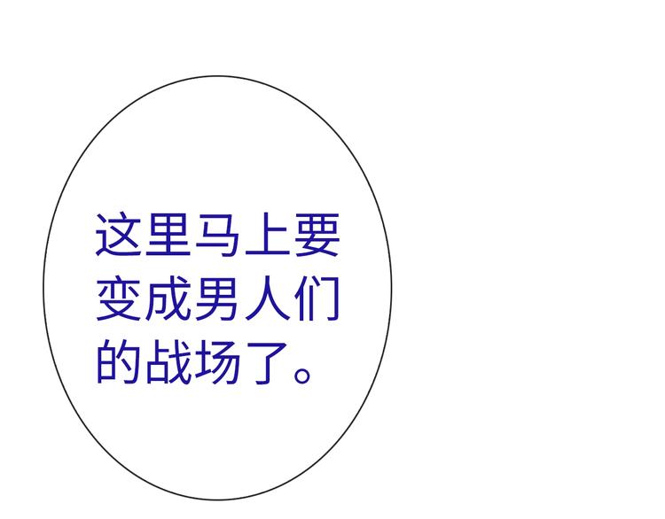 第47话 耳光80
