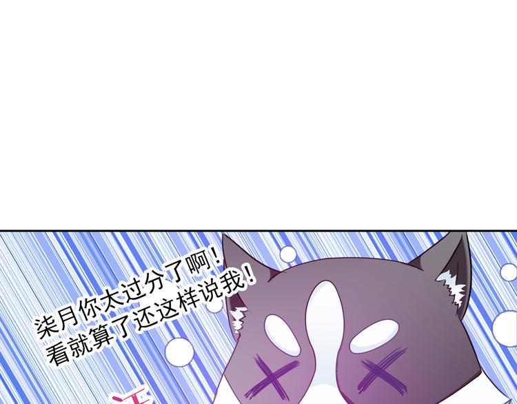 第15话 一起洗澡95