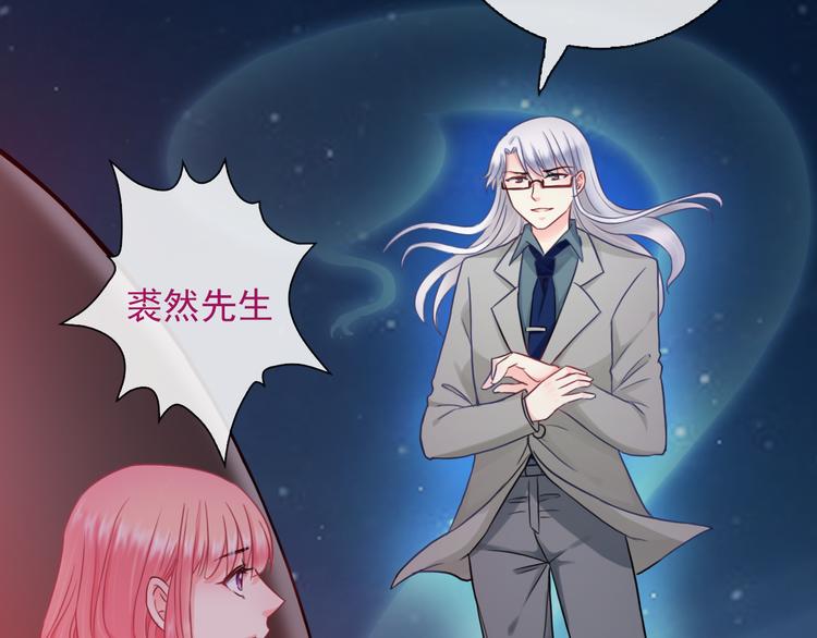第20话 我要得到你100