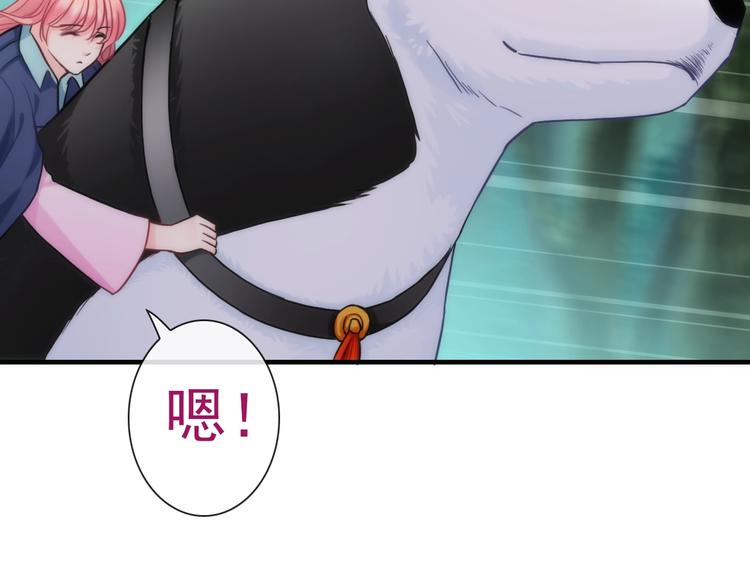 第31话 有你在，就不怕21