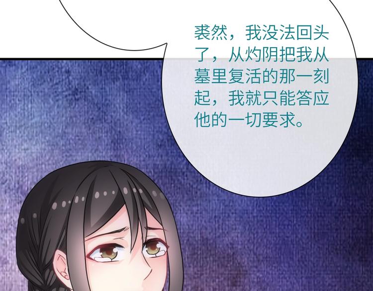 第38话 物是人非71