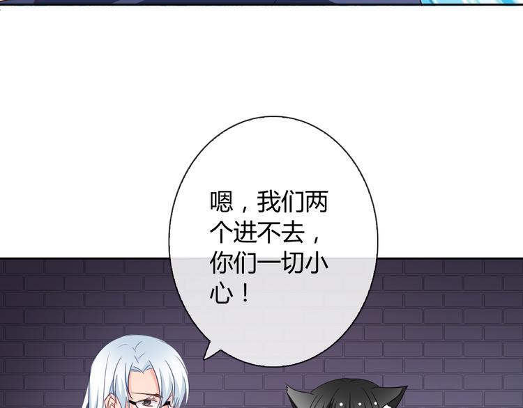 第10话 双胞胎！？55