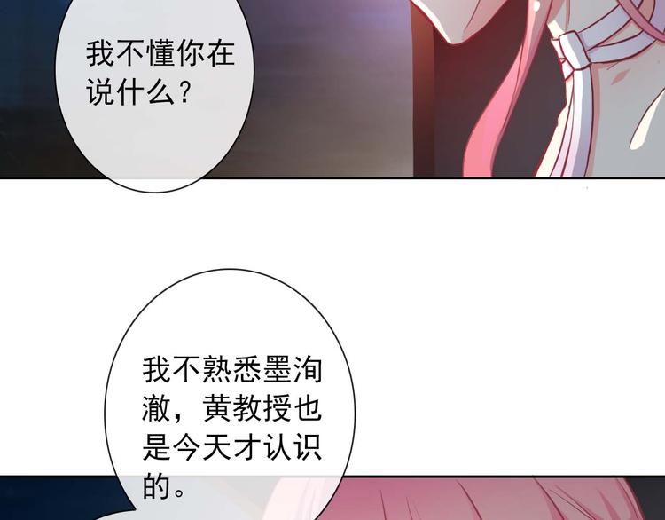第38话 解救36