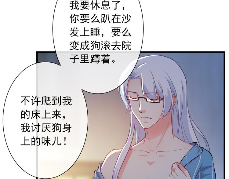 第41话 意外之扑9