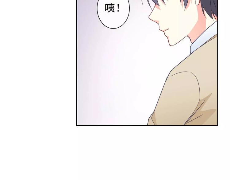 第63话 我是男的！5