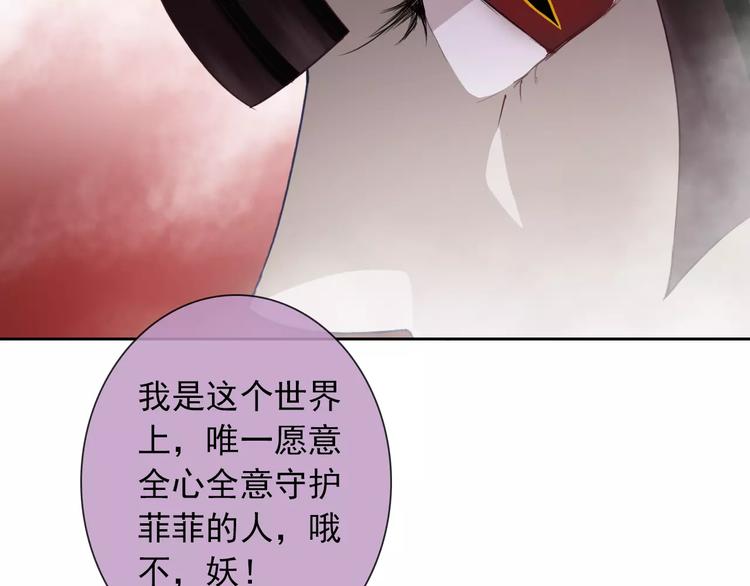 第72话 占领地盘14